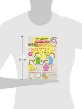 手話入門講座DVD Amazon.co.jp: 手話入門講座 DVD全12巻 : 米内山明宏, 忍足